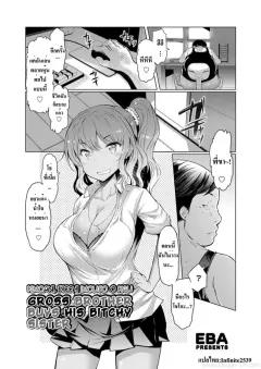 Doujin-Lc- อ่าน โดจิน มังฮวา เกาหลี ญี่ปุ่น จีน แปลไทย เครื่องนวดเป็นเหตุ (Yunamaro) ตอนที่ 1 2 3 4 5 6 7 8 9 10 11 12 13 14 ฟรี ไม่มีโฆษณา อ่าน โดจิน Manhwa เกาหลี ญี่ปุ่น จีน เรามีครบ คัดมาให้เน้นๆ โดจิน 18+ รับประกันความฟินโดย  Doujin Lc