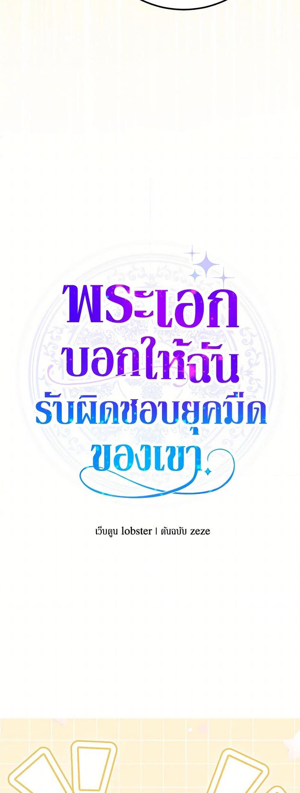 Manga-lc-com อ่านมังงะ อ่านการ์ตูน ออนไลน์ ฟรี The Male Lead is in Charge of the Successor ตอนที่ 1 2 3 4 5 6 7 8 9 10 11 12 13 14 ฟรี ไม่มีโฆษณา Manga-lc - อ่าน มังงะ อ่าน การ์ตูน ออนไลน์ อ่านมังงะ ฟรี
