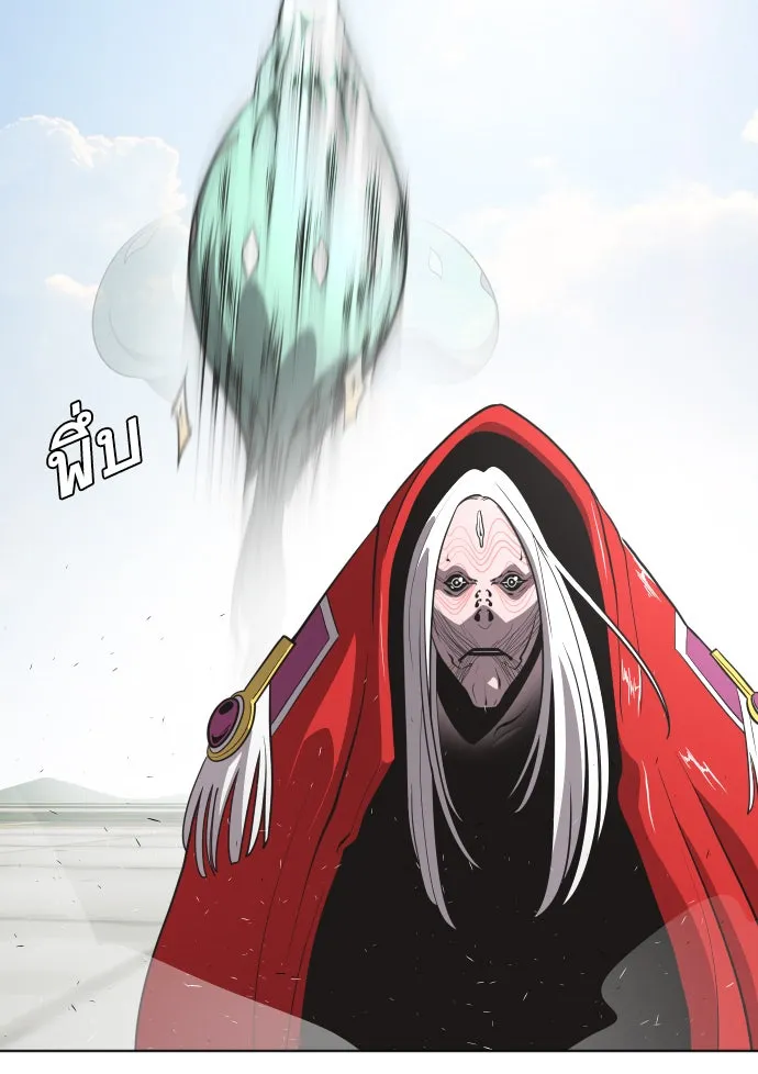 ยุคแห่งยอดมนุษย์ ตอนที่ 28 รูปที่ 58