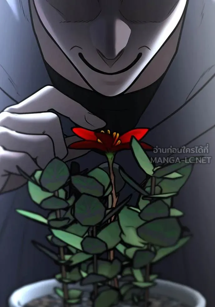 reality ตอนที่ 191 รูปที่ 138