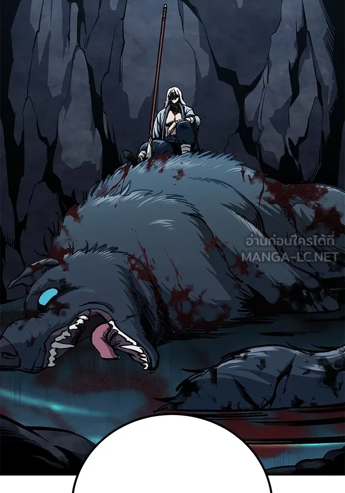 คุณปู่จอมยุทธกับหลานสาวสุดแกร่ง ตอนที่ 6 รูปที่ 51