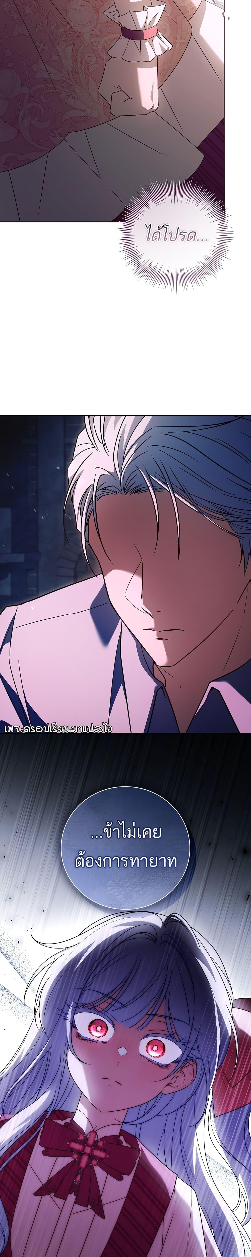 Manga-lc-com อ่านมังงะ อ่านการ์ตูน ออนไลน์ ฟรี The Father and the Daughter ตอนที่ 1 2 3 4 5 6 7 8 9 10 11 12 13 14 ฟรี ไม่มีโฆษณา Manga-lc - อ่าน มังงะ อ่าน การ์ตูน ออนไลน์ อ่านมังงะ ฟรี