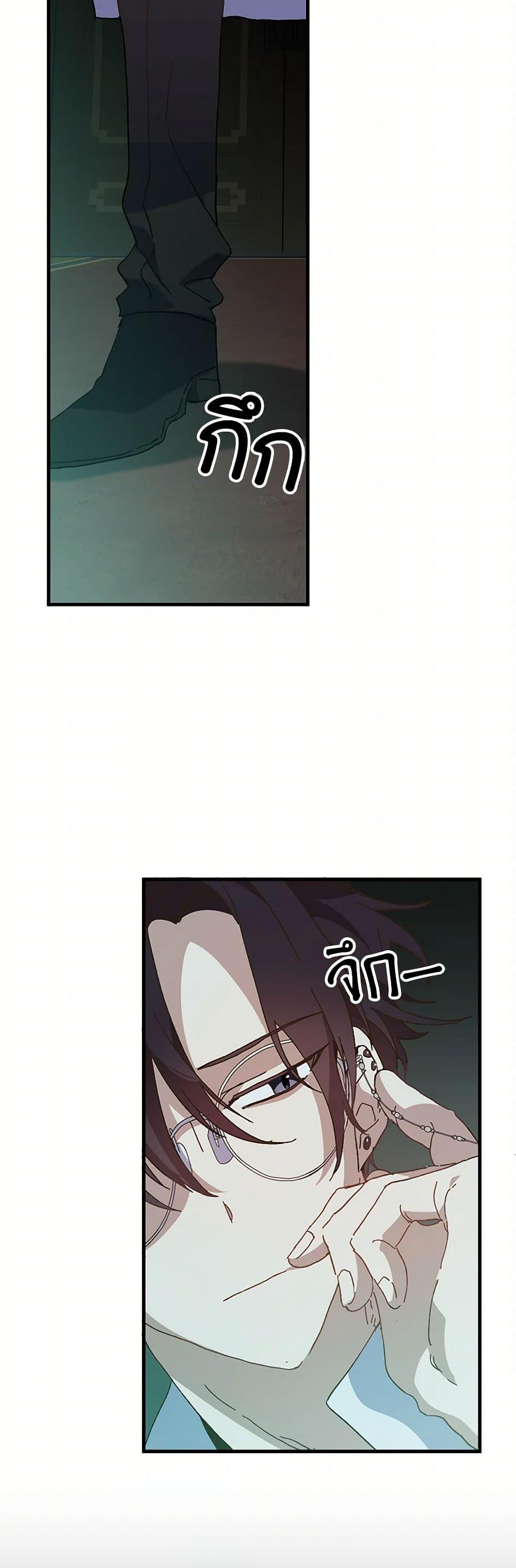 Manga-lc-com อ่านมังงะ อ่านการ์ตูน ออนไลน์ ฟรี The Princess Pretends to Be Crazy ตอนที่ 1 2 3 4 5 6 7 8 9 10 11 12 13 14 ฟรี ไม่มีโฆษณา Manga-lc - อ่าน มังงะ อ่าน การ์ตูน ออนไลน์ อ่านมังงะ ฟรี