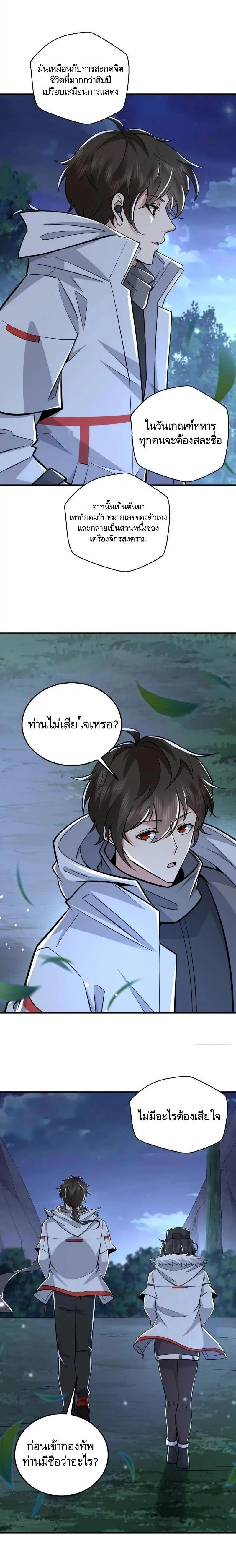 Manga-lc-com อ่านมังงะ อ่านการ์ตูน ออนไลน์ ฟรี The First Order ตอนที่ 1 2 3 4 5 6 7 8 9 10 11 12 13 14 ฟรี ไม่มีโฆษณา Manga-lc - อ่าน มังงะ อ่าน การ์ตูน ออนไลน์ อ่านมังงะ ฟรี