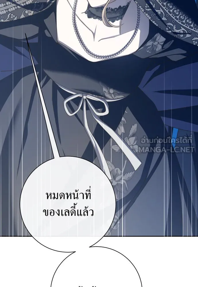 ชิงชีวิตพลิกลิขิตชะตา ตอนที่ 179. prologue(2) รูปที่ 75