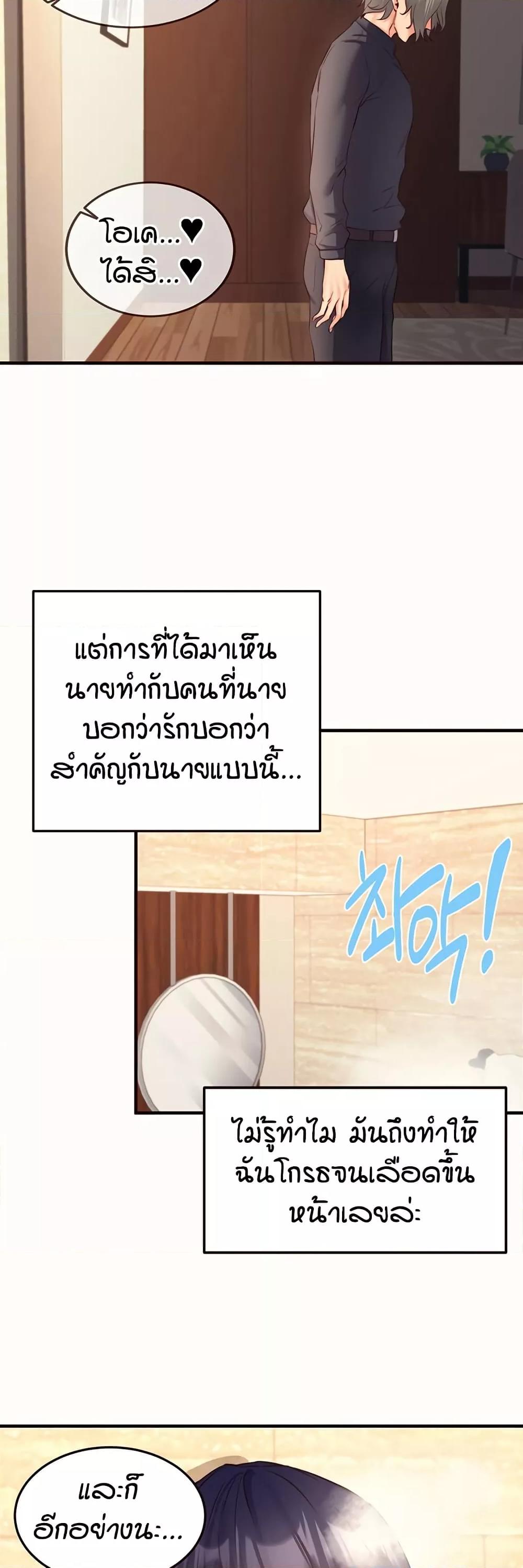 Doujin-Lc- อ่าน โดจิน มังฮวา เกาหลี ญี่ปุ่น จีน แปลไทย An Introduction to MILFs ตอนที่ 1 2 3 4 5 6 7 8 9 10 11 12 13 14 ฟรี ไม่มีโฆษณา อ่าน โดจิน Manhwa เกาหลี ญี่ปุ่น จีน เรามีครบ คัดมาให้เน้นๆ โดจิน 18+ รับประกันความฟินโดย  Doujin Lc