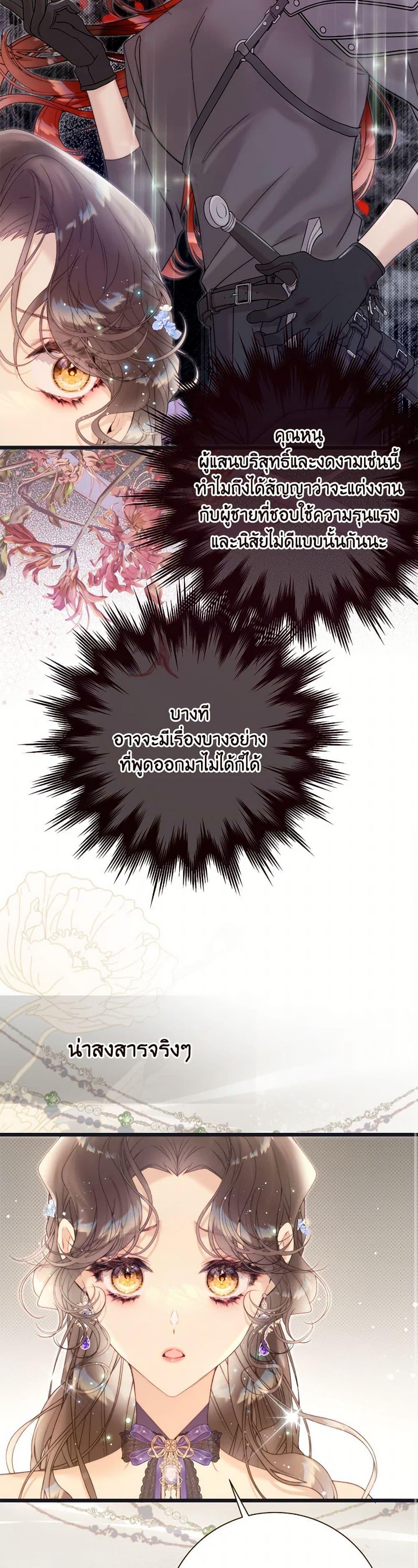 Manga-lc-com อ่านมังงะ อ่านการ์ตูน ออนไลน์ ฟรี Beatrice ตอนที่ 1 2 3 4 5 6 7 8 9 10 11 12 13 14 ฟรี ไม่มีโฆษณา Manga-lc - อ่าน มังงะ อ่าน การ์ตูน ออนไลน์ อ่านมังงะ ฟรี