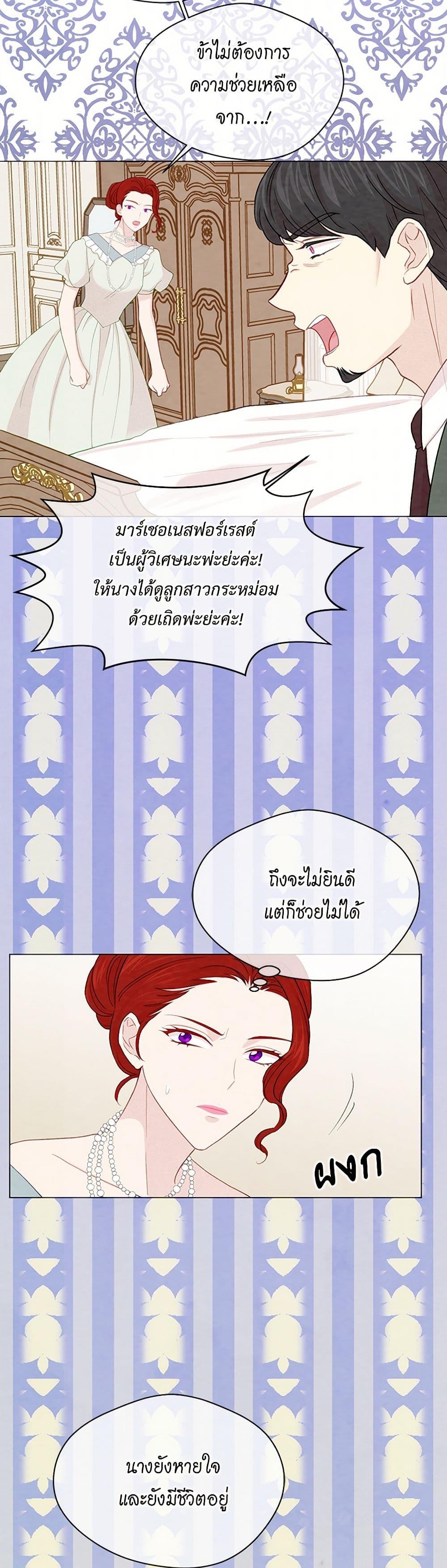Manga-lc-com อ่านมังงะ อ่านการ์ตูน ออนไลน์ ฟรี Iris – The Lady and Her Smartphone ตอนที่ 1 2 3 4 5 6 7 8 9 10 11 12 13 14 ฟรี ไม่มีโฆษณา Manga-lc - อ่าน มังงะ อ่าน การ์ตูน ออนไลน์ อ่านมังงะ ฟรี