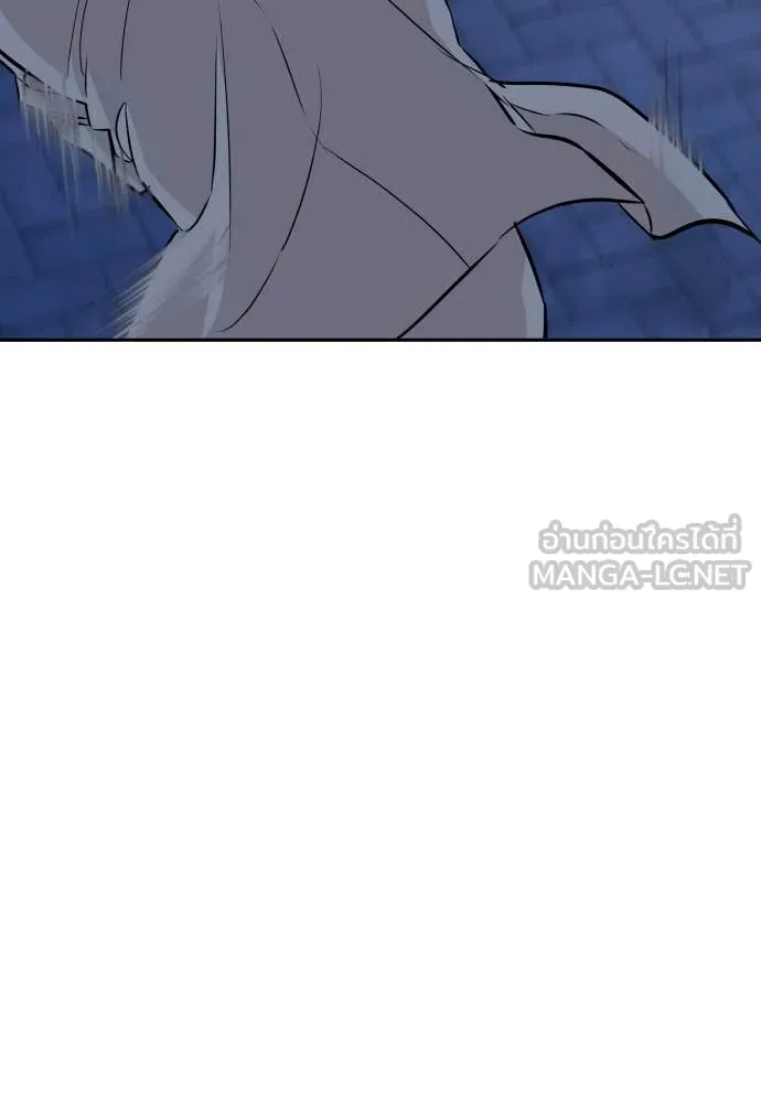 หลานอัจฉริยะ ตอนที่ 62 รูปที่ 10