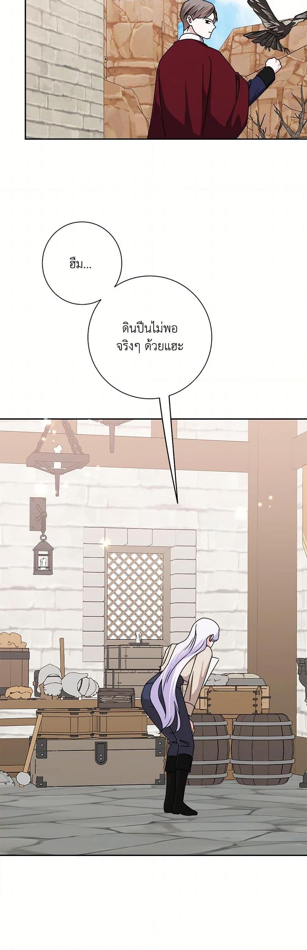 Manga-lc-com อ่านมังงะ อ่านการ์ตูน ออนไลน์ ฟรี All About the Duke ตอนที่ 1 2 3 4 5 6 7 8 9 10 11 12 13 14 ฟรี ไม่มีโฆษณา Manga-lc - อ่าน มังงะ อ่าน การ์ตูน ออนไลน์ อ่านมังงะ ฟรี