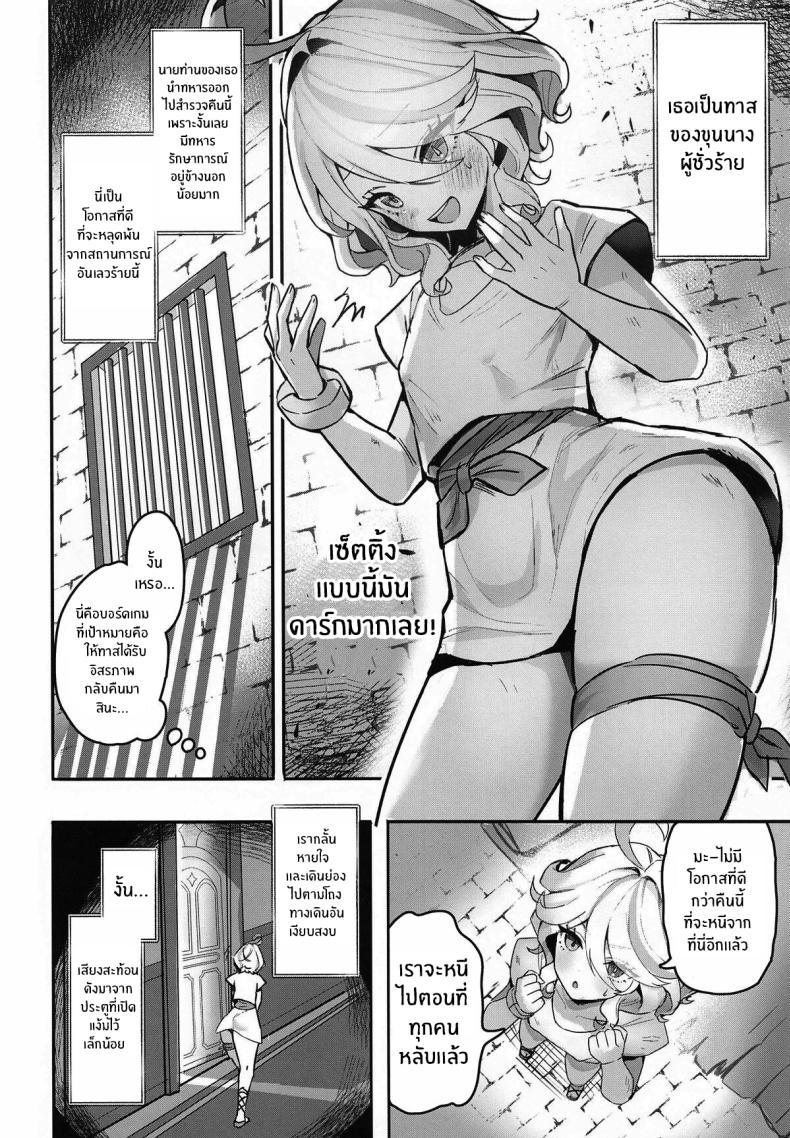 Doujin-Lc- อ่าน โดจิน มังฮวา เกาหลี ญี่ปุ่น จีน แปลไทย บอร์ดเกมสำหรับเธอ(C104) [GlowMercury (Sukoyakagumi)] Otona no Tetosia ตอนที่ 1 2 3 4 5 6 7 8 9 10 11 12 13 14 ฟรี ไม่มีโฆษณา อ่าน โดจิน Manhwa เกาหลี ญี่ปุ่น จีน เรามีครบ คัดมาให้เน้นๆ โดจิน 18+ รับประกันความฟินโดย  Doujin Lc