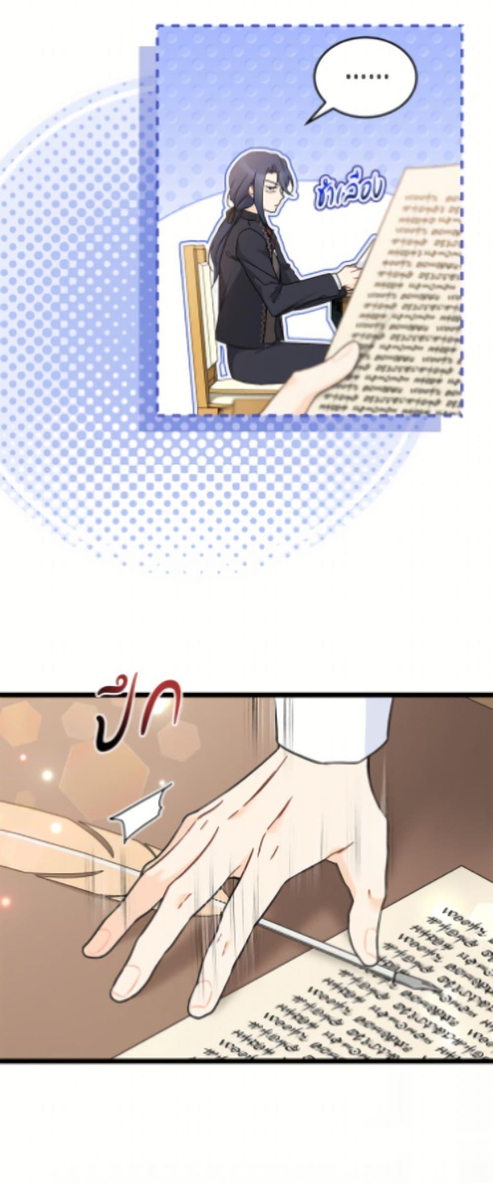 Manga-lc-com อ่านมังงะ อ่านการ์ตูน ออนไลน์ ฟรี The Symbiotic Relationship Between a Panther and a Rabbit ตอนที่ 1 2 3 4 5 6 7 8 9 10 11 12 13 14 ฟรี ไม่มีโฆษณา Manga-lc - อ่าน มังงะ อ่าน การ์ตูน ออนไลน์ อ่านมังงะ ฟรี