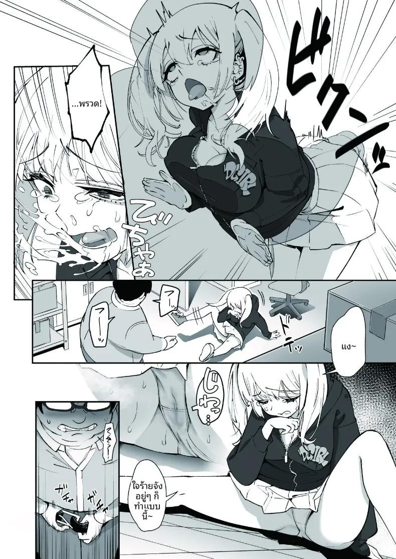 Doujin-Lc- อ่าน โดจิน มังฮวา เกาหลี ญี่ปุ่น จีน แปลไทย ข้อเสนอสาวเเกลหัวขโมย (Smooth Butcher Shop) ตอนที่ 1 2 3 4 5 6 7 8 9 10 11 12 13 14 ฟรี ไม่มีโฆษณา อ่าน โดจิน Manhwa เกาหลี ญี่ปุ่น จีน เรามีครบ คัดมาให้เน้นๆ โดจิน 18+ รับประกันความฟินโดย  Doujin Lc