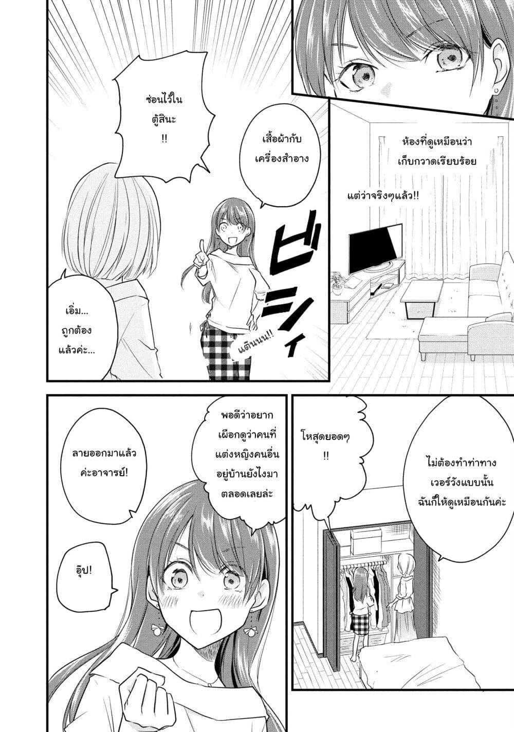 Manga-lc-com อ่านมังงะ อ่านการ์ตูน ออนไลน์ ฟรี Josou Shite Off-kai ni Sanka Shite mita. ตอนที่ 1 2 3 4 5 6 7 8 9 10 11 12 13 14 ฟรี ไม่มีโฆษณา Manga-lc - อ่าน มังงะ อ่าน การ์ตูน ออนไลน์ อ่านมังงะ ฟรี