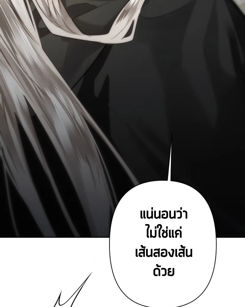 เทพมังกรคลั่งรัก ตอนที่ 62 ของขวัญ และ สิ่งแลกเปลี่ยน (2) รูปที่ 64