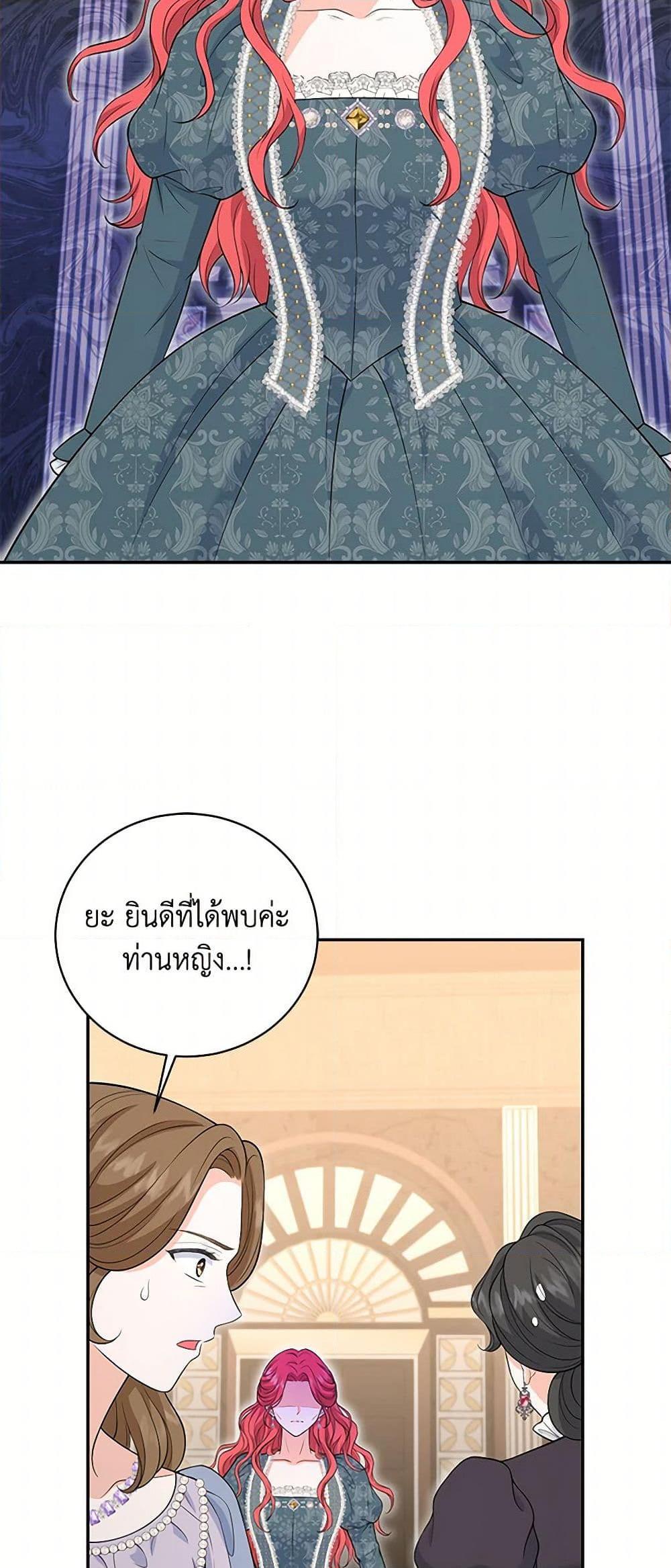 Manga-lc-com อ่านมังงะ อ่านการ์ตูน ออนไลน์ ฟรี The S-Class Baby Princess Is Too Powerful ตอนที่ 1 2 3 4 5 6 7 8 9 10 11 12 13 14 ฟรี ไม่มีโฆษณา Manga-lc - อ่าน มังงะ อ่าน การ์ตูน ออนไลน์ อ่านมังงะ ฟรี