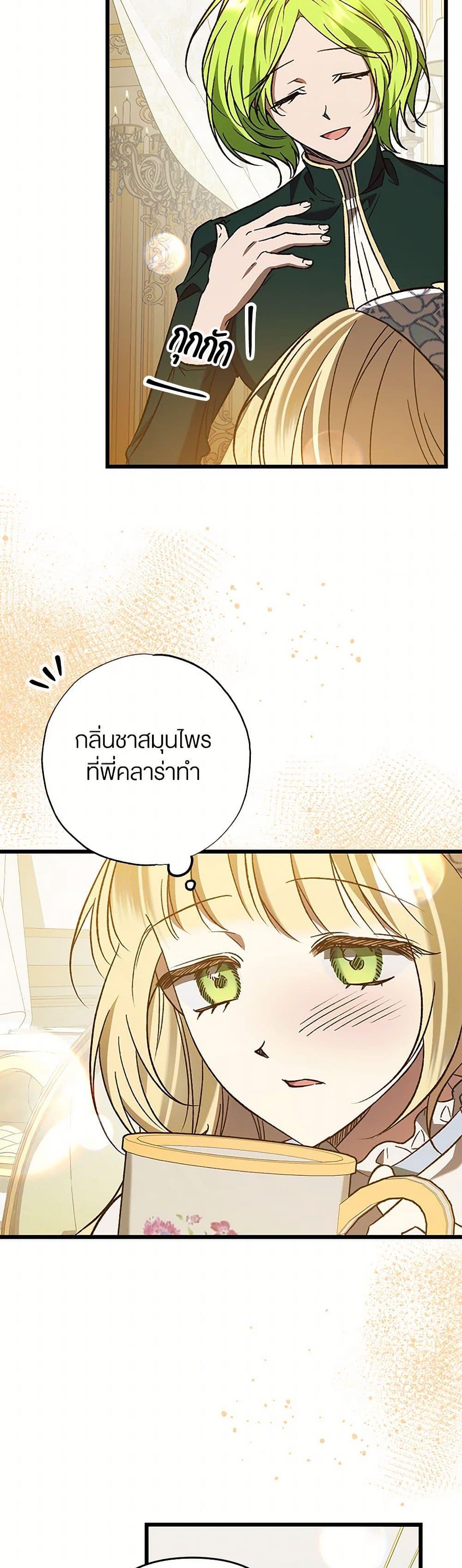 Manga-lc-com อ่านมังงะ อ่านการ์ตูน ออนไลน์ ฟรี The Male Lead Proposed to Me ตอนที่ 1 2 3 4 5 6 7 8 9 10 11 12 13 14 ฟรี ไม่มีโฆษณา Manga-lc - อ่าน มังงะ อ่าน การ์ตูน ออนไลน์ อ่านมังงะ ฟรี