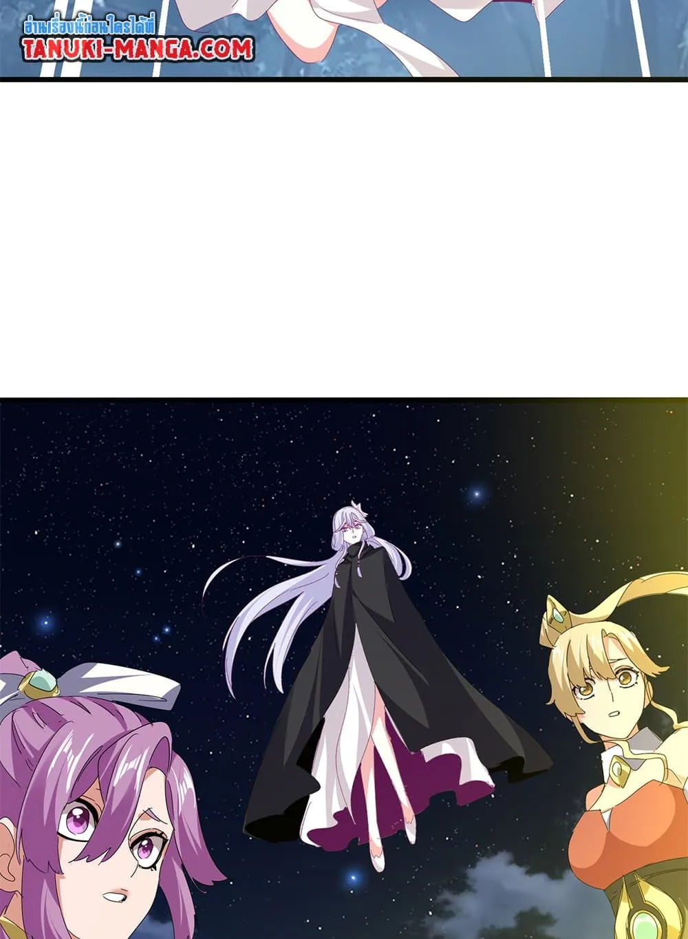 Magic Emperor ราชาจอมเวทย_ ตอนที่ ตอนที่ 801 รูปที่ 51