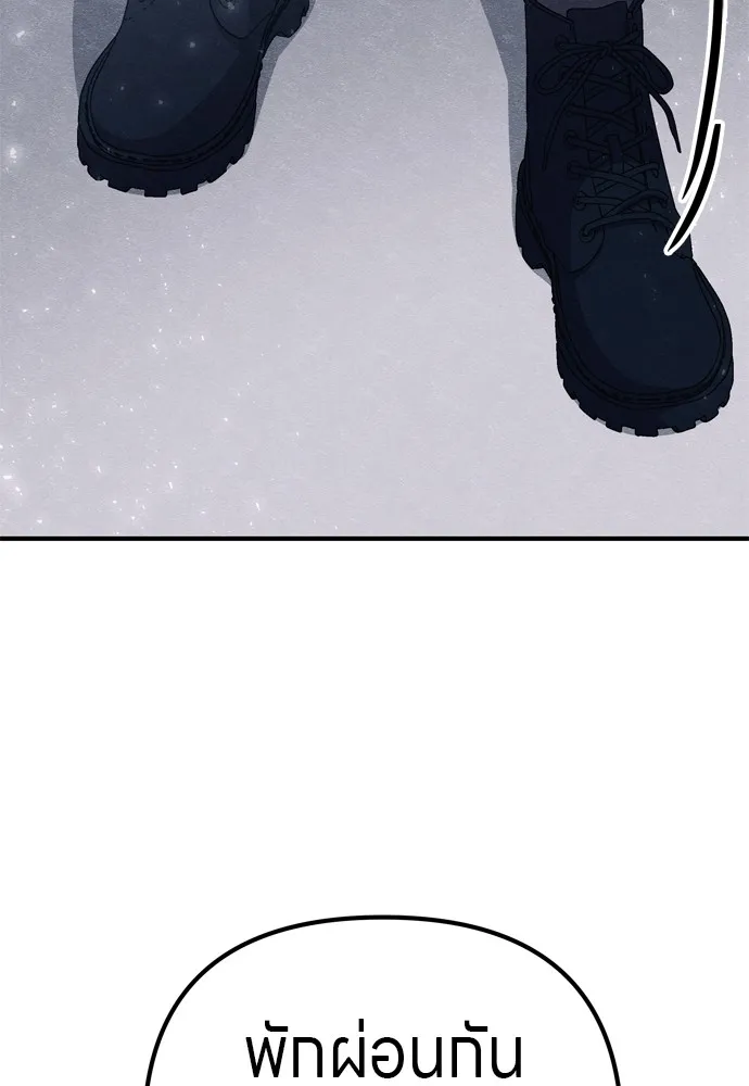 Zombie X Slasher ตอนที่ 25 รูปที่ 5