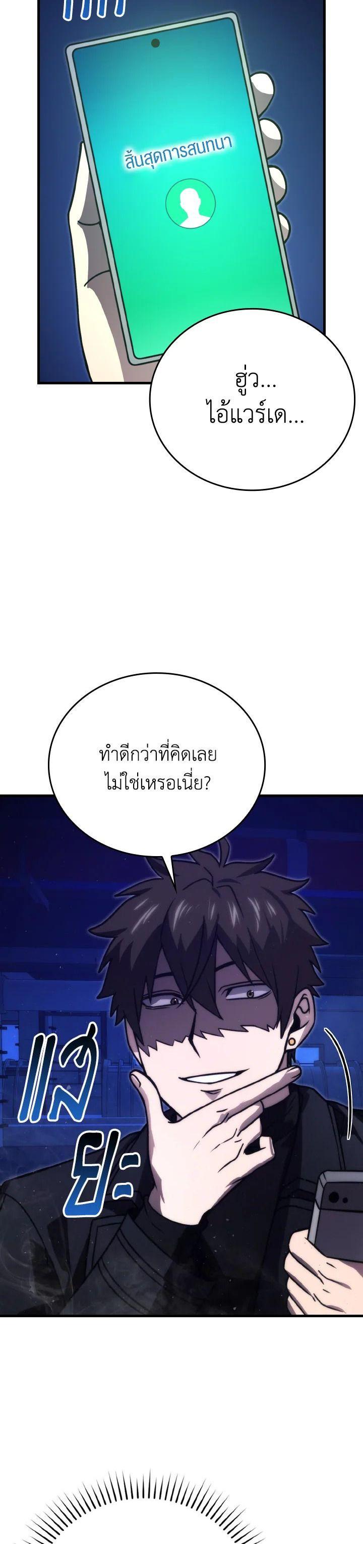 Manga-lc-com อ่านมังงะ อ่านการ์ตูน ออนไลน์ ฟรี The Demon King Levels Up ตอนที่ 1 2 3 4 5 6 7 8 9 10 11 12 13 14 ฟรี ไม่มีโฆษณา Manga-lc - อ่าน มังงะ อ่าน การ์ตูน ออนไลน์ อ่านมังงะ ฟรี
