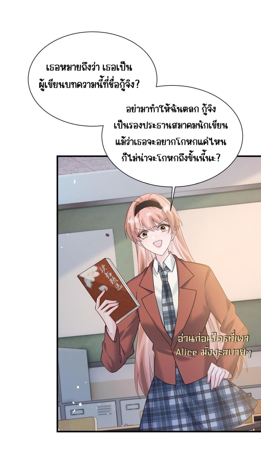Manga-lc-com อ่านมังงะ อ่านการ์ตูน ออนไลน์ ฟรี Dressedasthe ตอนที่ 1 2 3 4 5 6 7 8 9 10 11 12 13 14 ฟรี ไม่มีโฆษณา Manga-lc - อ่าน มังงะ อ่าน การ์ตูน ออนไลน์ อ่านมังงะ ฟรี