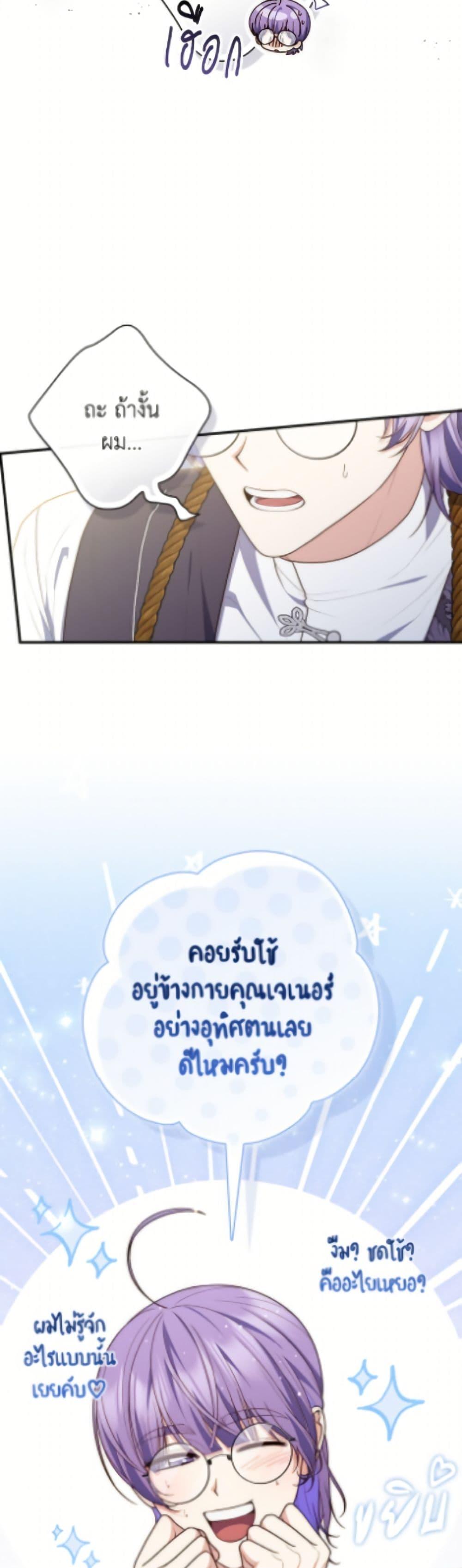 Manga-lc-com อ่านมังงะ อ่านการ์ตูน ออนไลน์ ฟรี Fortune-Telling Lady ตอนที่ 1 2 3 4 5 6 7 8 9 10 11 12 13 14 ฟรี ไม่มีโฆษณา Manga-lc - อ่าน มังงะ อ่าน การ์ตูน ออนไลน์ อ่านมังงะ ฟรี