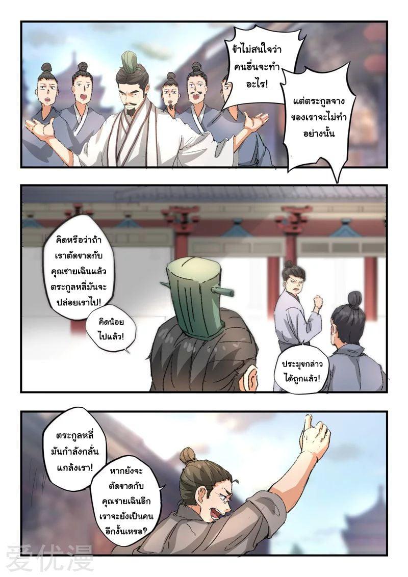 Manga-lc-com อ่านมังงะ อ่านการ์ตูน ออนไลน์ ฟรี Martial Master ตอนที่ 1 2 3 4 5 6 7 8 9 10 11 12 13 14 ฟรี ไม่มีโฆษณา Manga-lc - อ่าน มังงะ อ่าน การ์ตูน ออนไลน์ อ่านมังงะ ฟรี