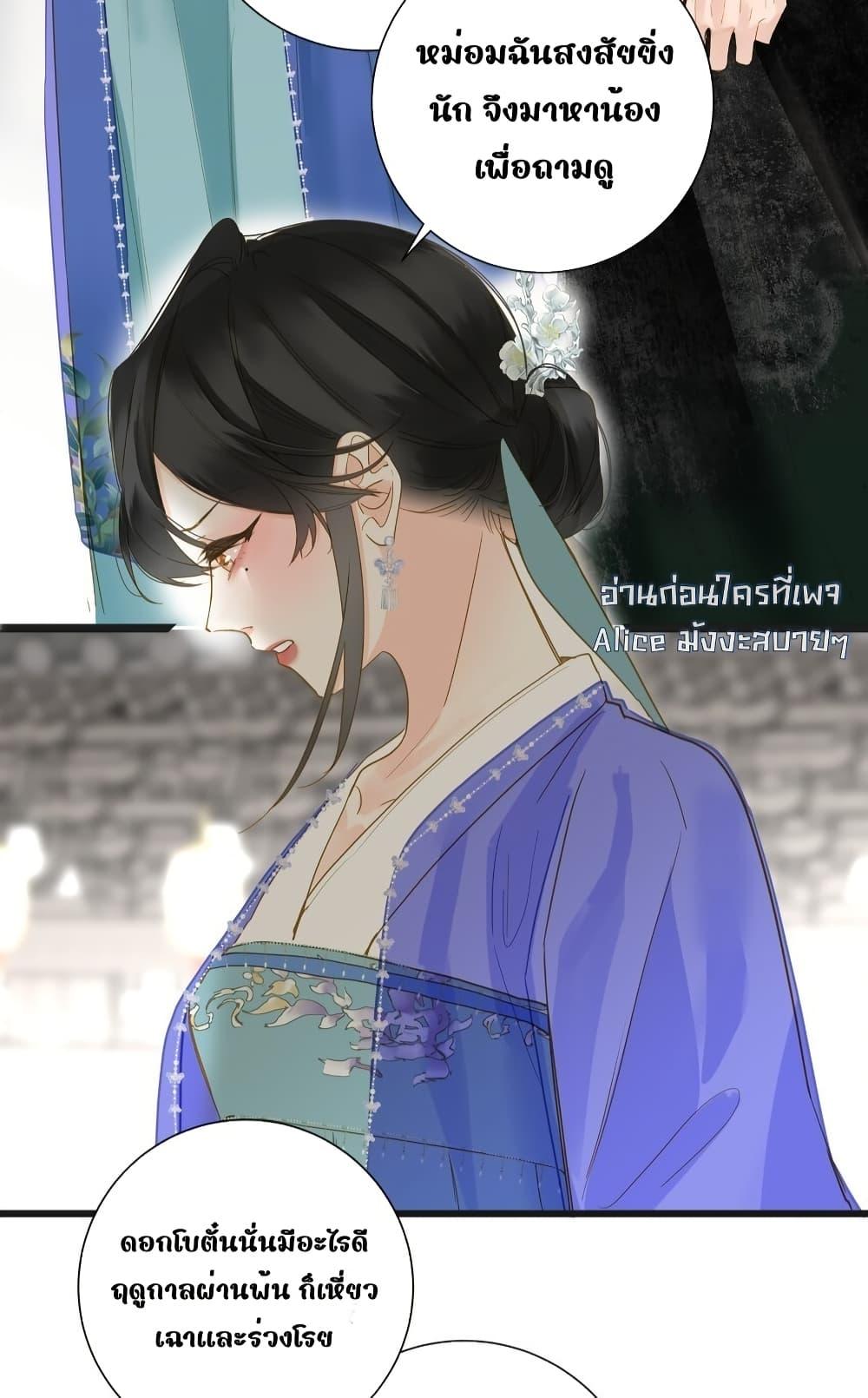 Manga-lc-com อ่านมังงะ อ่านการ์ตูน ออนไลน์ ฟรี ThePrinceIsC ตอนที่ 1 2 3 4 5 6 7 8 9 10 11 12 13 14 ฟรี ไม่มีโฆษณา Manga-lc - อ่าน มังงะ อ่าน การ์ตูน ออนไลน์ อ่านมังงะ ฟรี