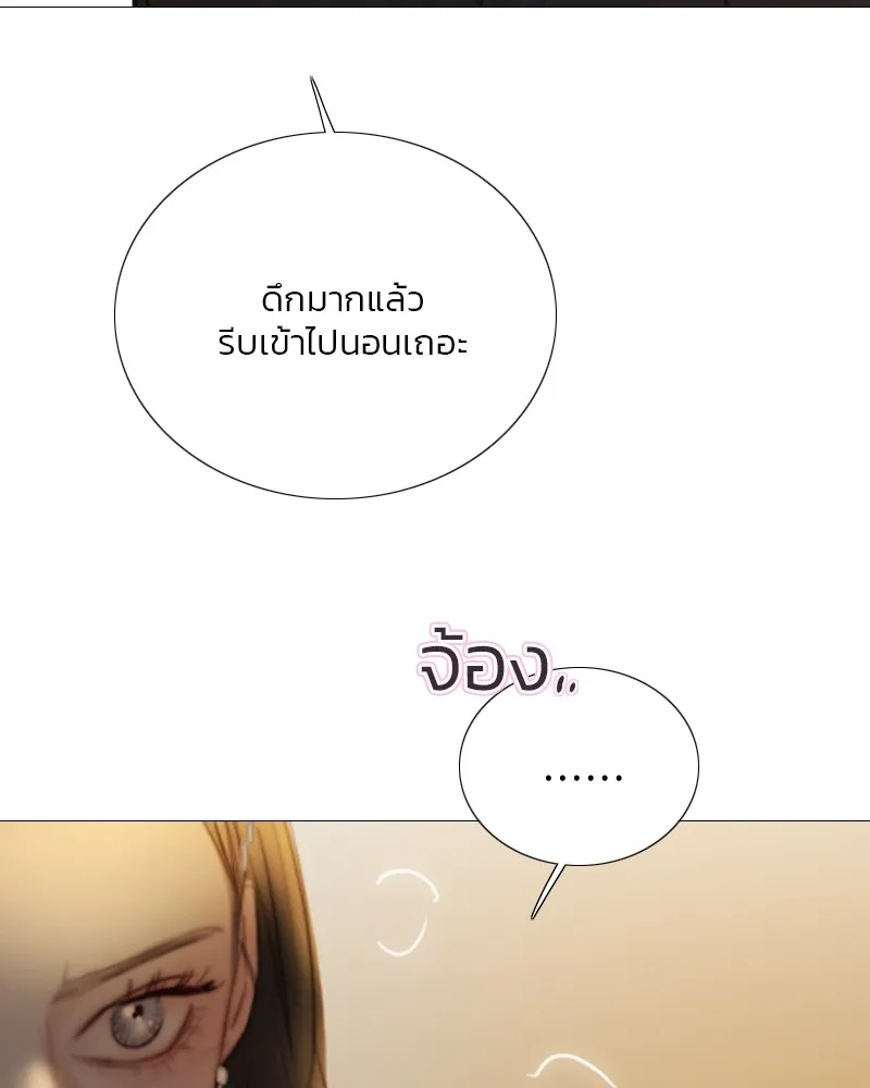 เซเรน่า ตอนที่ 84 รูปที่ 58