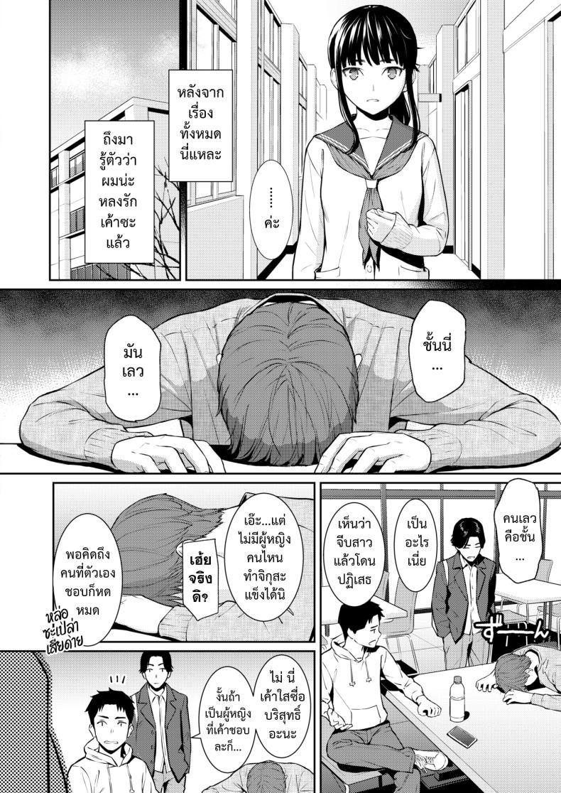 Doujin-Lc- อ่าน โดจิน มังฮวา เกาหลี ญี่ปุ่น จีน แปลไทย ใบไม้ผลิที่มีเธอ [Homunculus] ตอนที่ 1 2 3 4 5 6 7 8 9 10 11 12 13 14 ฟรี ไม่มีโฆษณา อ่าน โดจิน Manhwa เกาหลี ญี่ปุ่น จีน เรามีครบ คัดมาให้เน้นๆ โดจิน 18+ รับประกันความฟินโดย  Doujin Lc