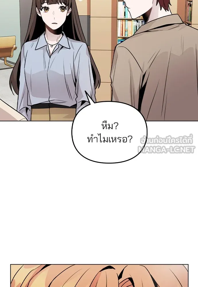 รักผิดแผน ตอนที่ 22 รูปที่ 45