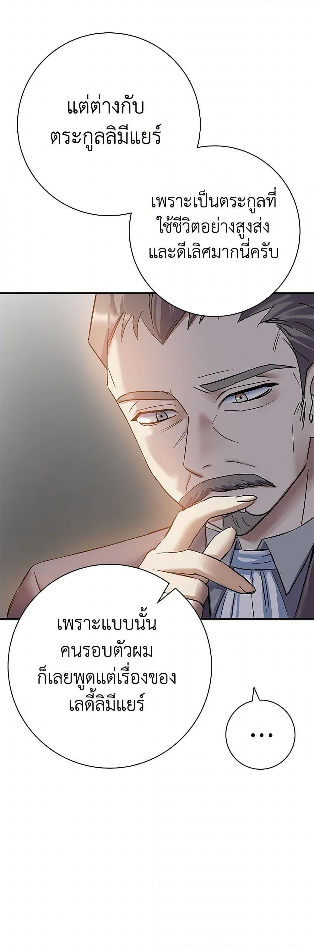 Manga-lc-com อ่านมังงะ อ่านการ์ตูน ออนไลน์ ฟรี The Villainess Once Said ตอนที่ 1 2 3 4 5 6 7 8 9 10 11 12 13 14 ฟรี ไม่มีโฆษณา Manga-lc - อ่าน มังงะ อ่าน การ์ตูน ออนไลน์ อ่านมังงะ ฟรี