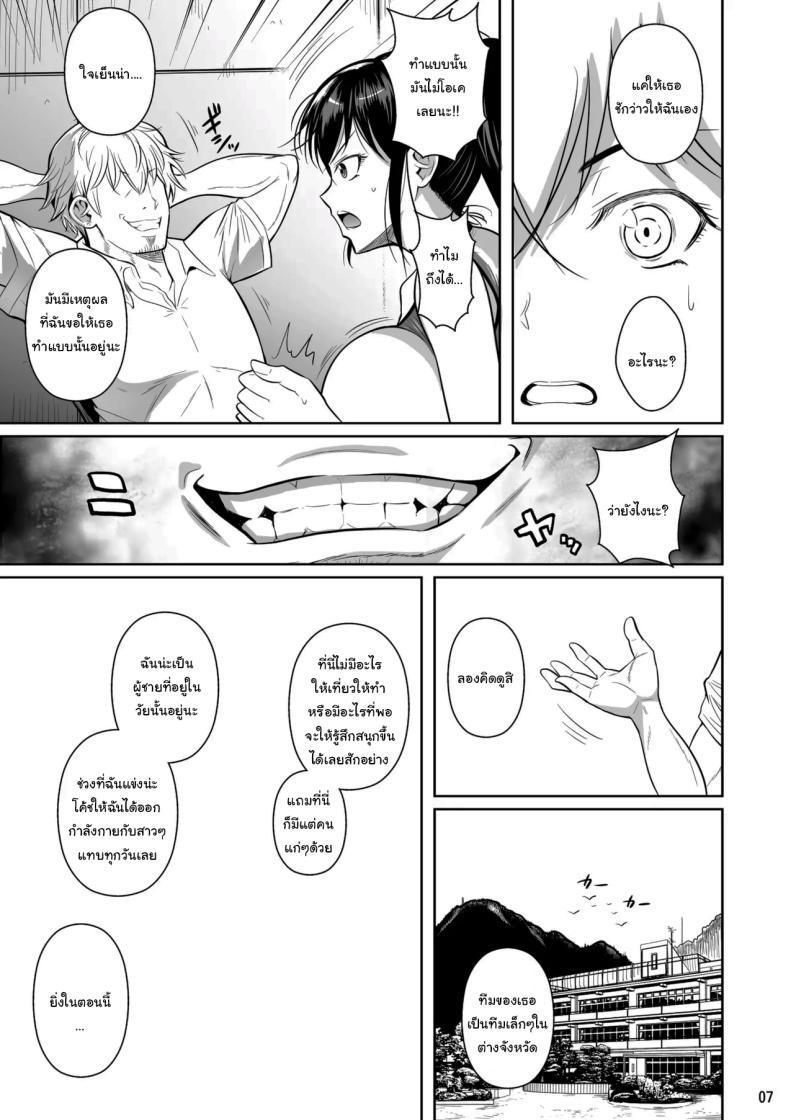 Doujin-Lc- อ่าน โดจิน มังฮวา เกาหลี ญี่ปุ่น จีน แปลไทย เบื้องหลังความสำเร็จ [Shoot The Moon (Fuetakishi)] Asettarashi Covered in Sweat ตอนที่ 1 2 3 4 5 6 7 8 9 10 11 12 13 14 ฟรี ไม่มีโฆษณา อ่าน โดจิน Manhwa เกาหลี ญี่ปุ่น จีน เรามีครบ คัดมาให้เน้นๆ โดจิน 18+ รับประกันความฟินโดย  Doujin Lc