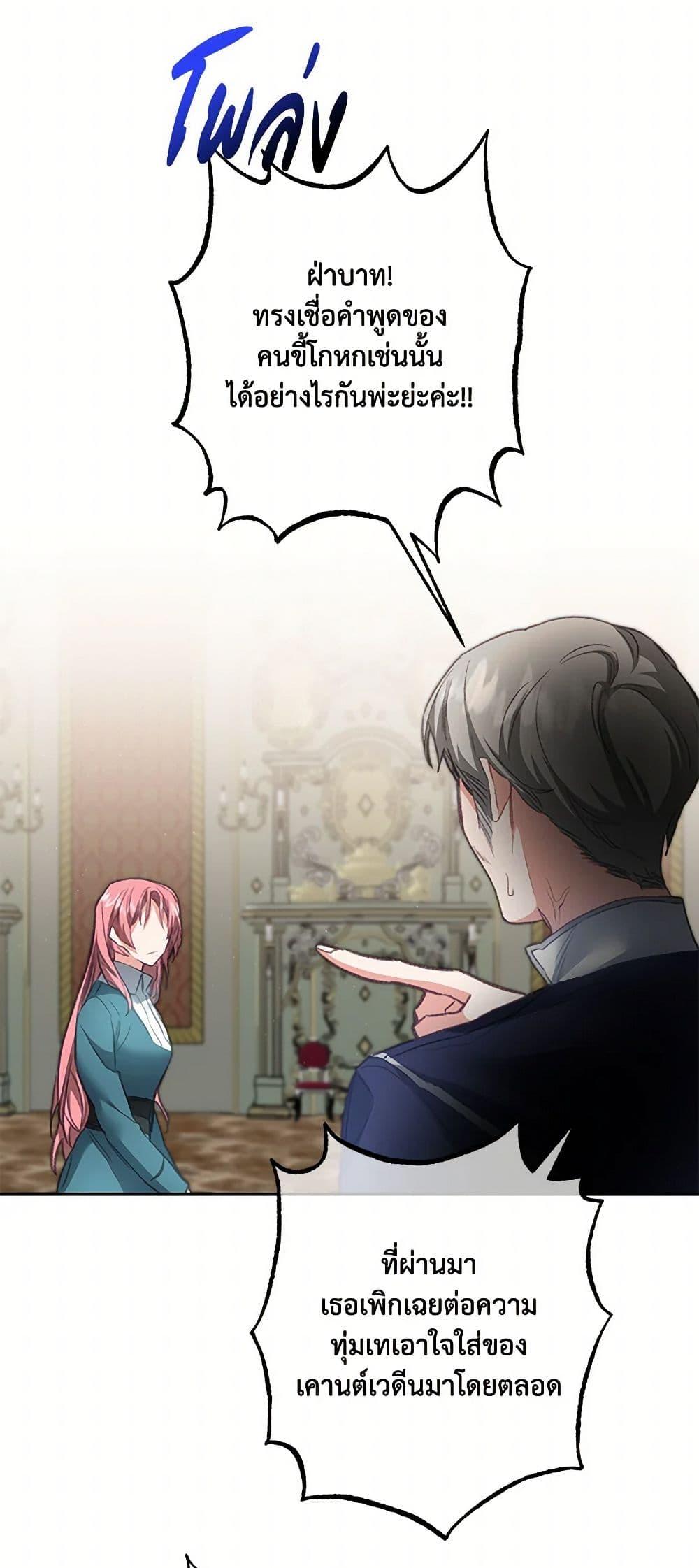 Manga-lc-com อ่านมังงะ อ่านการ์ตูน ออนไลน์ ฟรี I’ve Become the Villainous Empress of a Novel ตอนที่ 1 2 3 4 5 6 7 8 9 10 11 12 13 14 ฟรี ไม่มีโฆษณา Manga-lc - อ่าน มังงะ อ่าน การ์ตูน ออนไลน์ อ่านมังงะ ฟรี