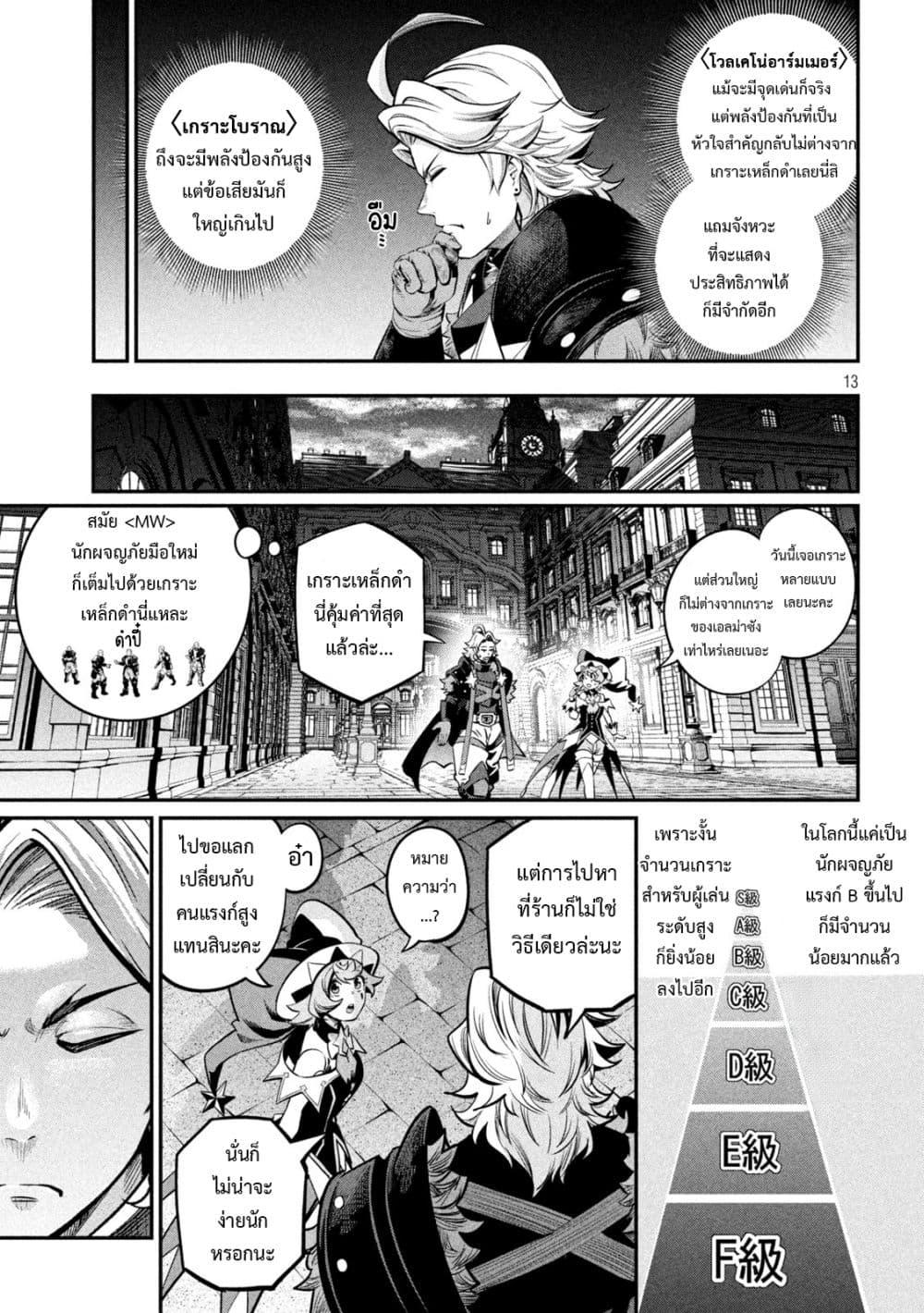 Manga-lc-com อ่านมังงะ อ่านการ์ตูน ออนไลน์ ฟรี Tsuihou Sareta Tenshou Juu Kishi wa game Chishiki de Musou Suru ตอนที่ 1 2 3 4 5 6 7 8 9 10 11 12 13 14 ฟรี ไม่มีโฆษณา Manga-lc - อ่าน มังงะ อ่าน การ์ตูน ออนไลน์ อ่านมังงะ ฟรี