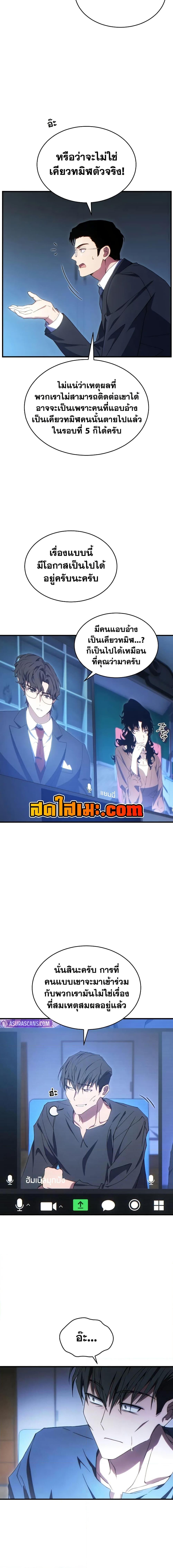 Manga-lc-com อ่านมังงะ อ่านการ์ตูน ออนไลน์ ฟรี The 100th Regression of the Max-Level Player ตอนที่ 1 2 3 4 5 6 7 8 9 10 11 12 13 14 ฟรี ไม่มีโฆษณา Manga-lc - อ่าน มังงะ อ่าน การ์ตูน ออนไลน์ อ่านมังงะ ฟรี