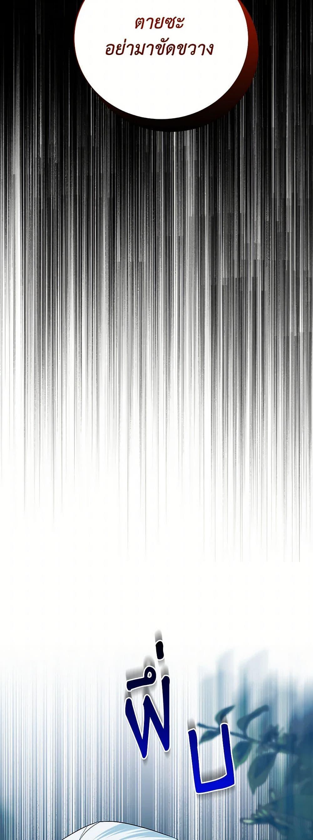 Manga-lc-com อ่านมังงะ อ่านการ์ตูน ออนไลน์ ฟรี Somehow, My Tyrant Husband Has Became Cautious ตอนที่ 1 2 3 4 5 6 7 8 9 10 11 12 13 14 ฟรี ไม่มีโฆษณา Manga-lc - อ่าน มังงะ อ่าน การ์ตูน ออนไลน์ อ่านมังงะ ฟรี