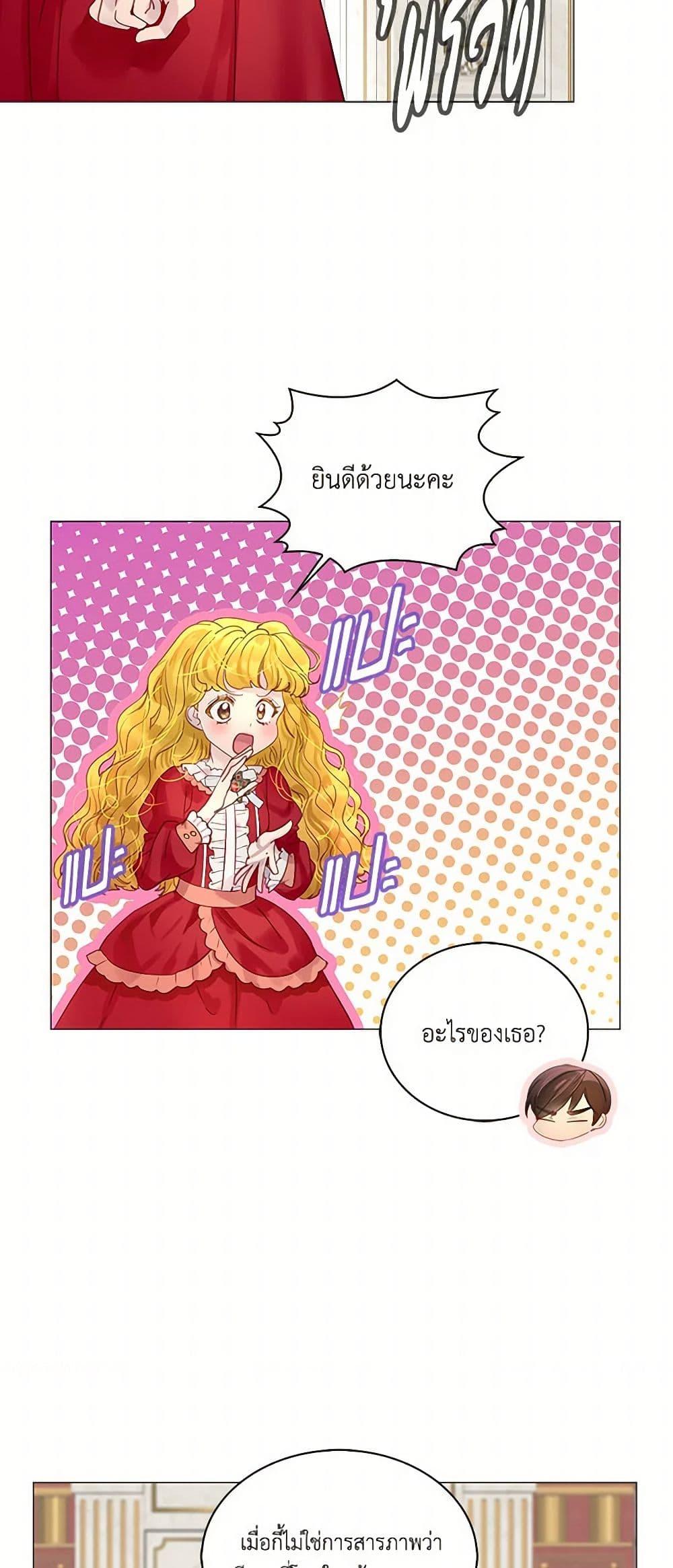 Manga-lc-com อ่านมังงะ อ่านการ์ตูน ออนไลน์ ฟรี Miss Not-So Sidekick ตอนที่ 1 2 3 4 5 6 7 8 9 10 11 12 13 14 ฟรี ไม่มีโฆษณา Manga-lc - อ่าน มังงะ อ่าน การ์ตูน ออนไลน์ อ่านมังงะ ฟรี