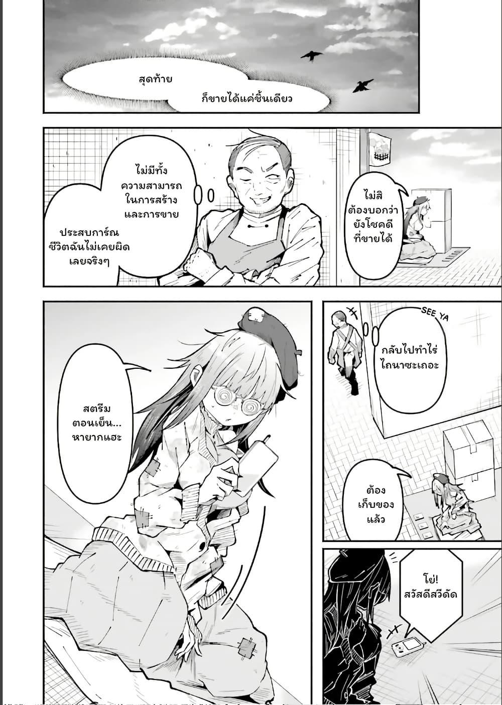 Manga-lc-com อ่านมังงะ อ่านการ์ตูน ออนไลน์ ฟรี Isekai de Haishin Katsudou wo Shitara Tairyou no Yandere Shinja wo Umidashite Shimatta Ken ตอนที่ 1 2 3 4 5 6 7 8 9 10 11 12 13 14 ฟรี ไม่มีโฆษณา Manga-lc - อ่าน มังงะ อ่าน การ์ตูน ออนไลน์ อ่านมังงะ ฟรี