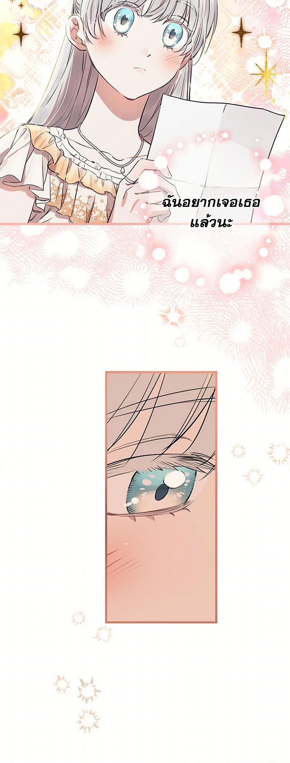 Manga-lc-com อ่านมังงะ อ่านการ์ตูน ออนไลน์ ฟรี The Strongest Characters in the World are Obsessed With Me ตอนที่ 1 2 3 4 5 6 7 8 9 10 11 12 13 14 ฟรี ไม่มีโฆษณา Manga-lc - อ่าน มังงะ อ่าน การ์ตูน ออนไลน์ อ่านมังงะ ฟรี