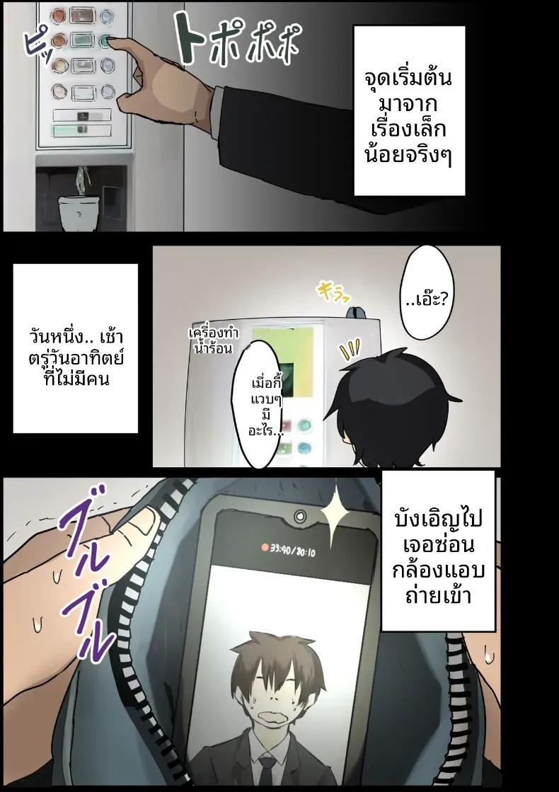 Doujin-Lc- อ่าน โดจิน มังฮวา เกาหลี ญี่ปุ่น จีน แปลไทย ฉันที่ได้กลายเป็นมาดอนน่าของบริษัท [Amataniharuka] ตอนที่ 1 2 3 4 5 6 7 8 9 10 11 12 13 14 ฟรี ไม่มีโฆษณา อ่าน โดจิน Manhwa เกาหลี ญี่ปุ่น จีน เรามีครบ คัดมาให้เน้นๆ โดจิน 18+ รับประกันความฟินโดย  Doujin Lc