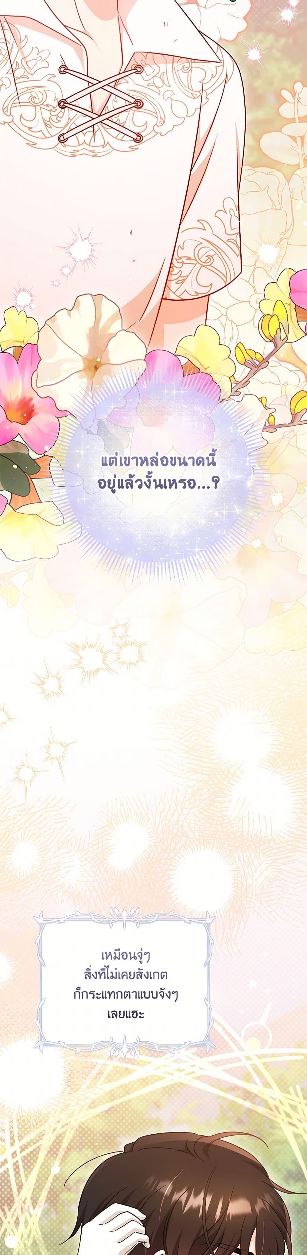 Manga-lc-com อ่านมังงะ อ่านการ์ตูน ออนไลน์ ฟรี Baby Pharmacist Princess ตอนที่ 1 2 3 4 5 6 7 8 9 10 11 12 13 14 ฟรี ไม่มีโฆษณา Manga-lc - อ่าน มังงะ อ่าน การ์ตูน ออนไลน์ อ่านมังงะ ฟรี