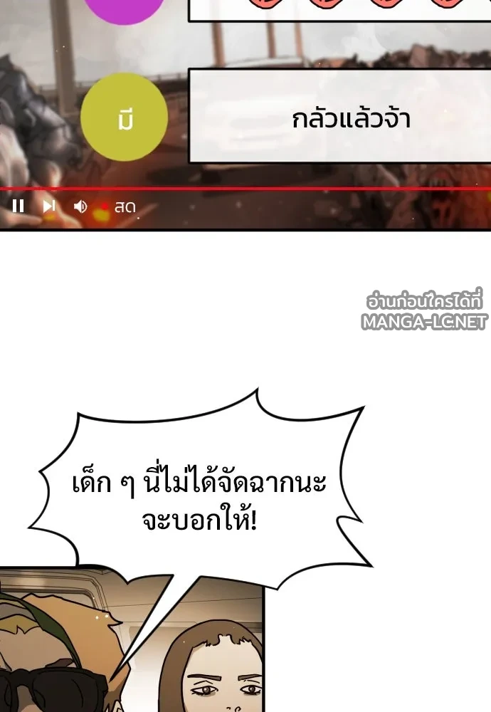Manga-lc-com อ่านมังงะ อ่านการ์ตูน ออนไลน์ ฟรี วันดีคืนดี โซลก็ ตอนที่ 1 2 3 4 5 6 7 8 9 10 11 12 13 14 ฟรี ไม่มีโฆษณา Manga-lc - อ่าน มังงะ อ่าน การ์ตูน ออนไลน์ อ่านมังงะ ฟรี