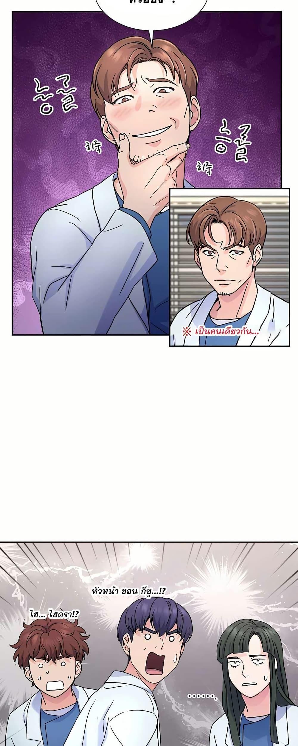 Manga-lc-com อ่านมังงะ อ่านการ์ตูน ออนไลน์ ฟรี Return of the Max-Level Doctor ตอนที่ 1 2 3 4 5 6 7 8 9 10 11 12 13 14 ฟรี ไม่มีโฆษณา Manga-lc - อ่าน มังงะ อ่าน การ์ตูน ออนไลน์ อ่านมังงะ ฟรี
