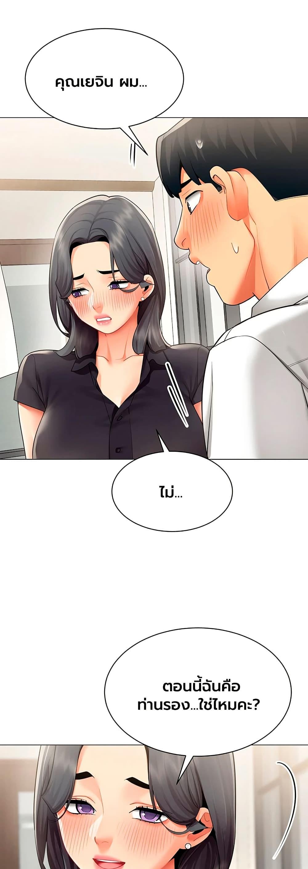 Doujin-Lc- อ่าน โดจิน มังฮวา เกาหลี ญี่ปุ่น จีน แปลไทย I Report Regarding ตอนที่ 1 2 3 4 5 6 7 8 9 10 11 12 13 14 ฟรี ไม่มีโฆษณา อ่าน โดจิน Manhwa เกาหลี ญี่ปุ่น จีน เรามีครบ คัดมาให้เน้นๆ โดจิน 18+ รับประกันความฟินโดย  Doujin Lc