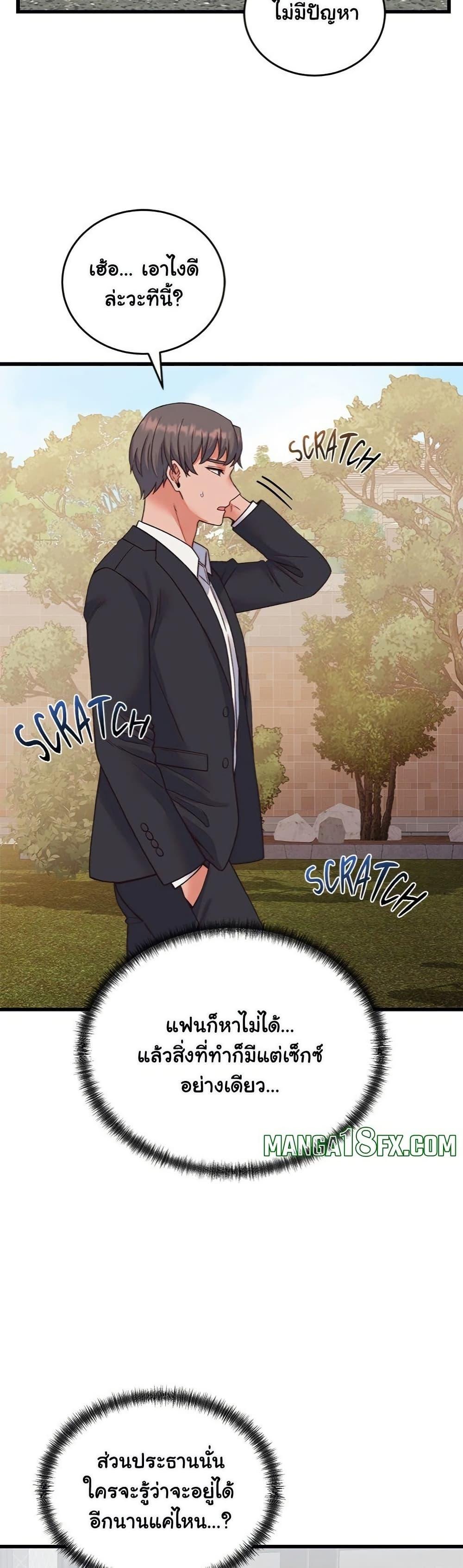 Doujin-Lc- อ่าน โดจิน มังฮวา เกาหลี ญี่ปุ่น จีน แปลไทย From Pauper ตอนที่ 1 2 3 4 5 6 7 8 9 10 11 12 13 14 ฟรี ไม่มีโฆษณา อ่าน โดจิน Manhwa เกาหลี ญี่ปุ่น จีน เรามีครบ คัดมาให้เน้นๆ โดจิน 18+ รับประกันความฟินโดย  Doujin Lc
