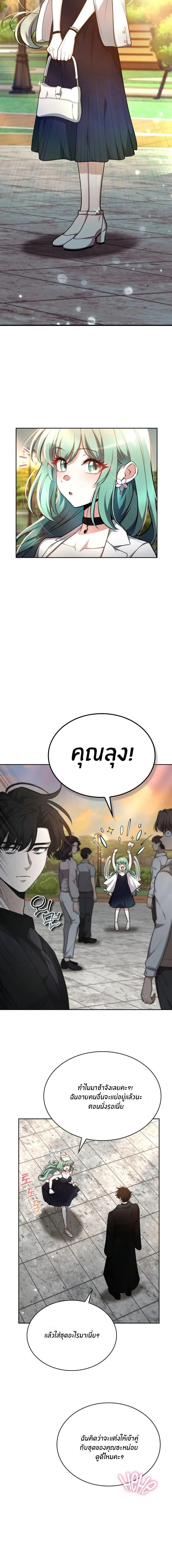 Manga-lc-com อ่านมังงะ อ่านการ์ตูน ออนไลน์ ฟรี Kidnapped Dragons ดีลลับฉบับลักพาตัวมังกร ตอนที่ 1 2 3 4 5 6 7 8 9 10 11 12 13 14 ฟรี ไม่มีโฆษณา Manga-lc - อ่าน มังงะ อ่าน การ์ตูน ออนไลน์ อ่านมังงะ ฟรี