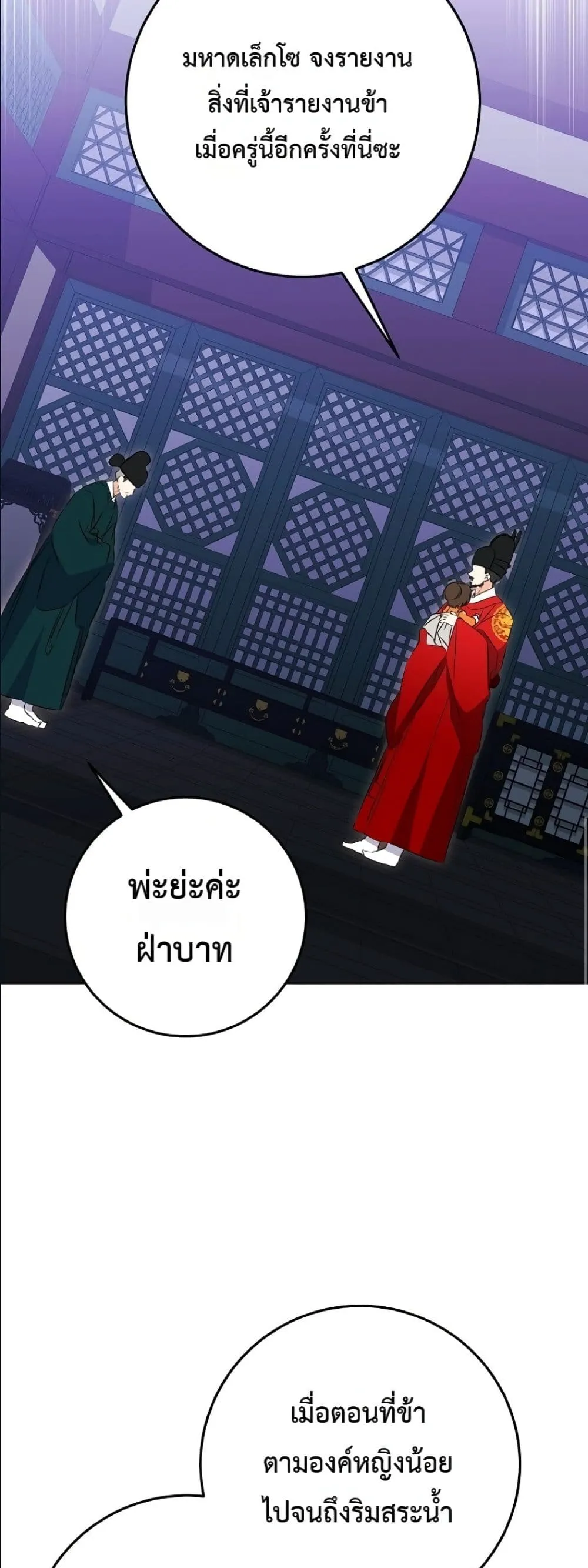 Manga-lc-com อ่านมังงะ อ่านการ์ตูน ออนไลน์ ฟรี The Princess’s Guide to a Perfect Life ตอนที่ 1 2 3 4 5 6 7 8 9 10 11 12 13 14 ฟรี ไม่มีโฆษณา Manga-lc - อ่าน มังงะ อ่าน การ์ตูน ออนไลน์ อ่านมังงะ ฟรี