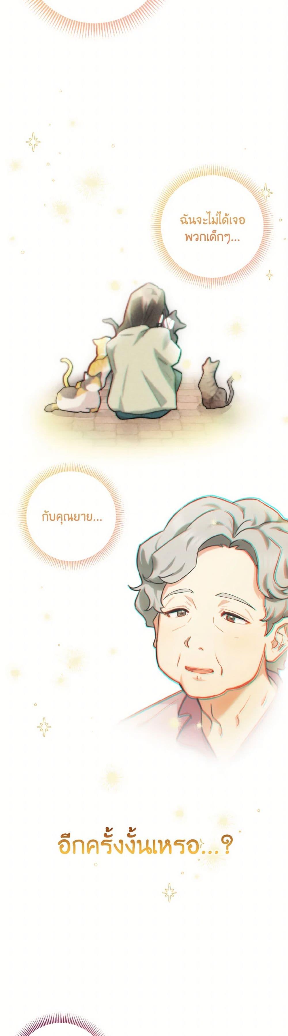 Manga-lc-com อ่านมังงะ อ่านการ์ตูน ออนไลน์ ฟรี I Possessed a Villainess, but I Wanna Raise Cats! ตอนที่ 1 2 3 4 5 6 7 8 9 10 11 12 13 14 ฟรี ไม่มีโฆษณา Manga-lc - อ่าน มังงะ อ่าน การ์ตูน ออนไลน์ อ่านมังงะ ฟรี