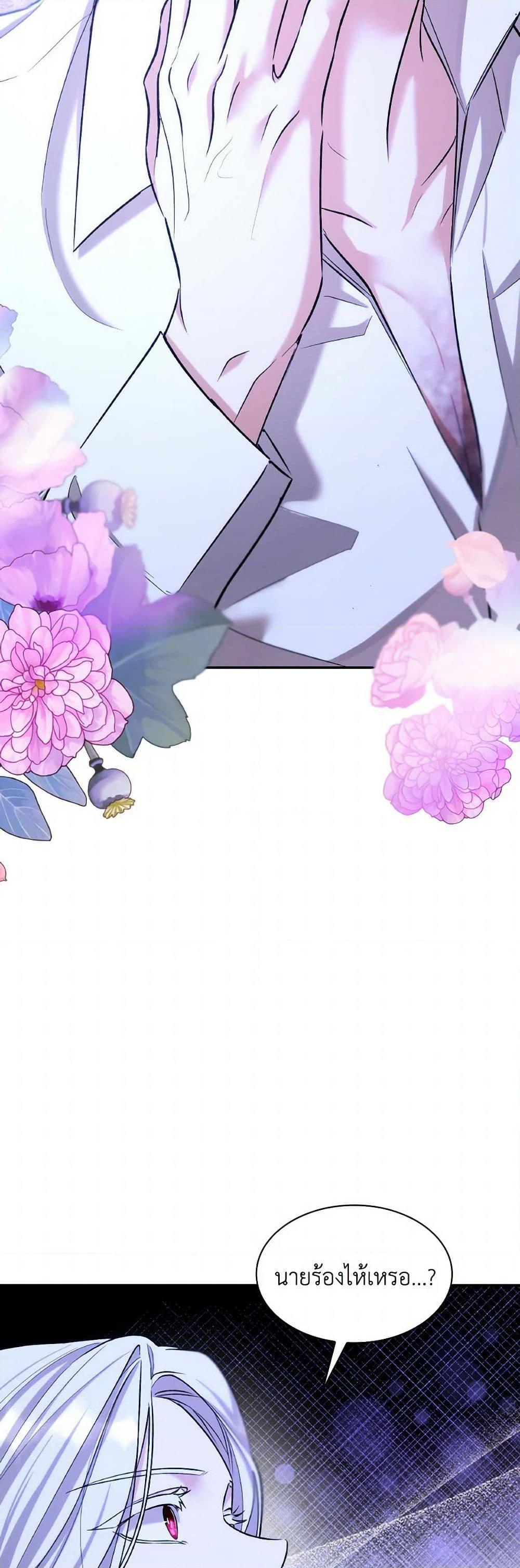 Manga-lc-com อ่านมังงะ อ่านการ์ตูน ออนไลน์ ฟรี Villains Behind the Curtains ตอนที่ 1 2 3 4 5 6 7 8 9 10 11 12 13 14 ฟรี ไม่มีโฆษณา Manga-lc - อ่าน มังงะ อ่าน การ์ตูน ออนไลน์ อ่านมังงะ ฟรี